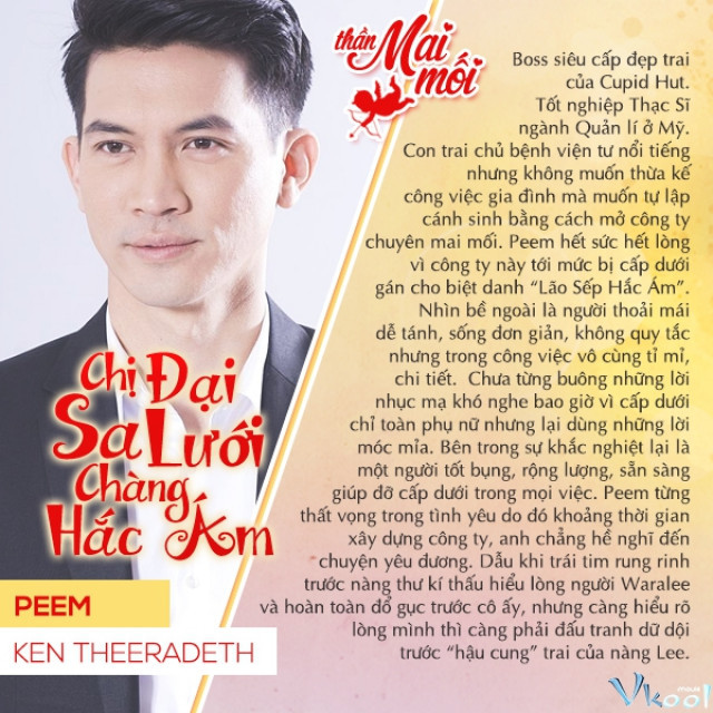 Xem Phim Chế Đại Sa Lưới Đại Boss - The Cupids Series 8 : Defeating Love - Vkool.Net - Ảnh 2