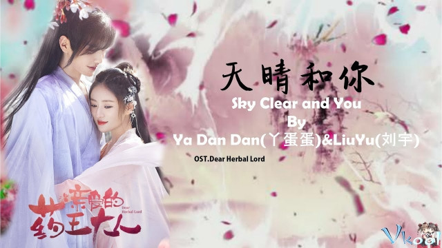 Xem Phim Dược Vương Đại Nhân Thân Yêu - Dear Herbal Lord - Vkool.Net - Ảnh 2