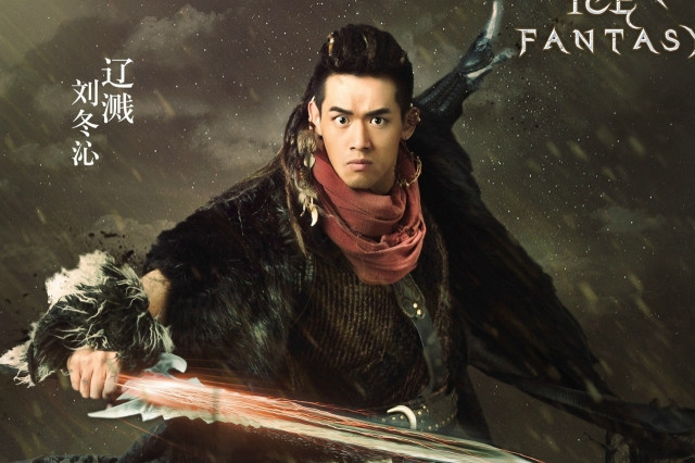 Xem Phim Huyễn Thành - Vương Quốc Ảo - Ice Fantasy - Vkool.Net - Ảnh 4