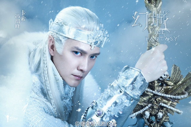 Xem Phim Huyễn Thành - Vương Quốc Ảo - Ice Fantasy - Vkool.Net - Ảnh 2